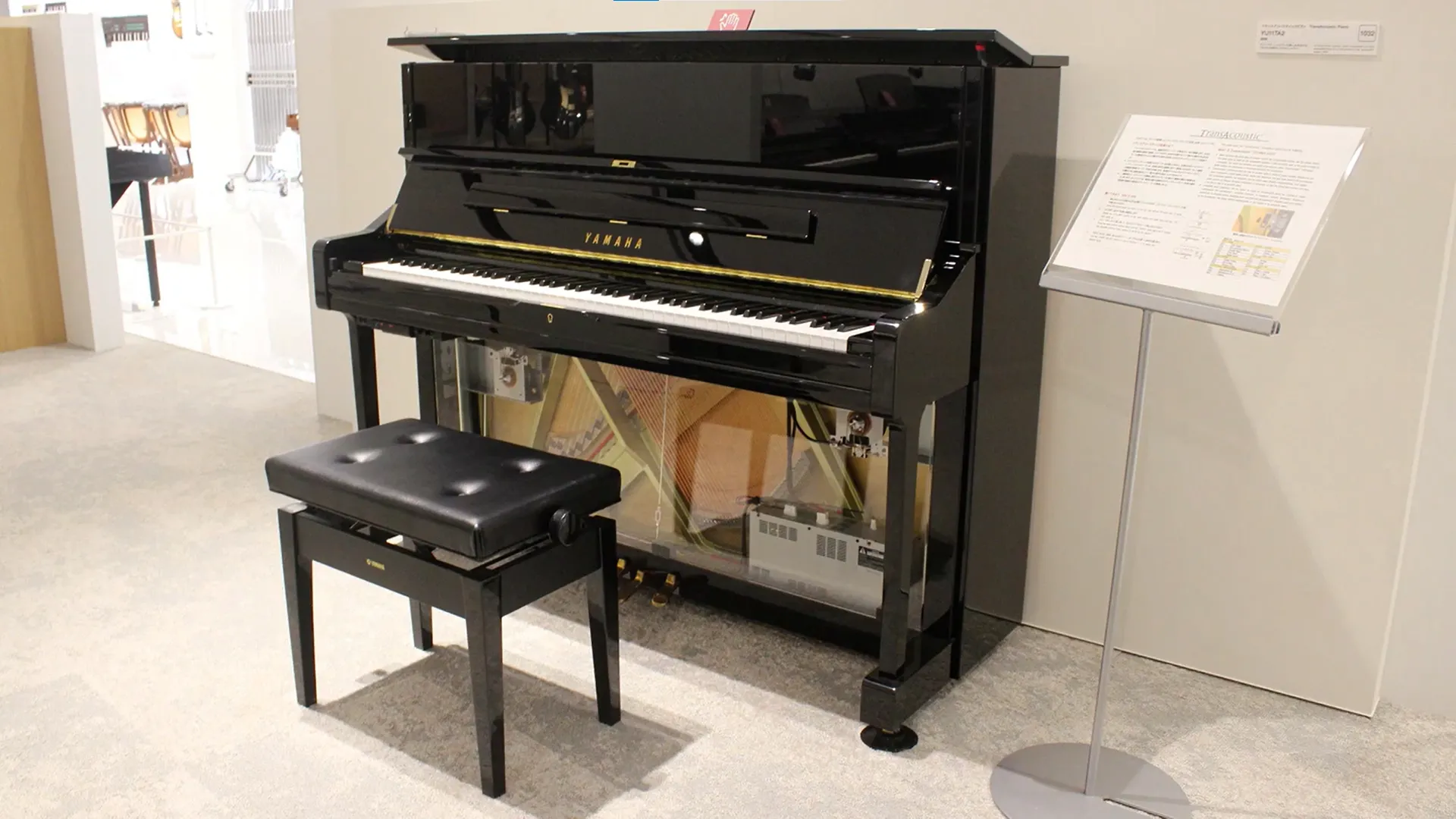 Phụ kiện đàn piano